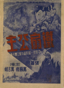 国产成人a人亚洲精