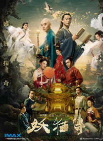 火影acg纲手的熟蜜姬训练