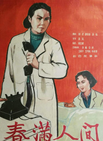 免费看色网站