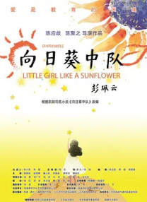 俺也操
