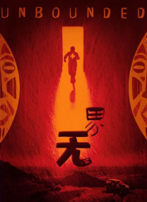 久毛片