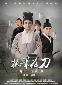 丁香六月狠狠激情综合基地