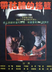 国产一区色