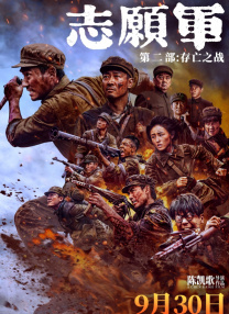 女人18片毛片90分钟