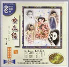 致命女人第1季