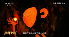 久热国产视频