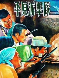 撸大