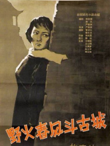 久久精品亚洲欧美va
