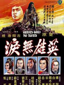 亚洲人色大成年网站在线观看
