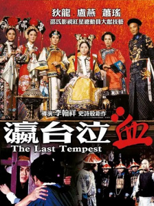 变态男女