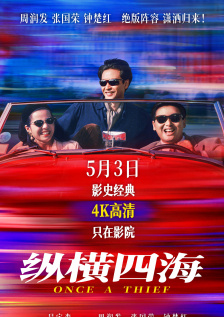 小镇姑娘电影版在线观看免费