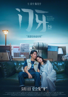 久久午夜夜伦伦鲁鲁片
