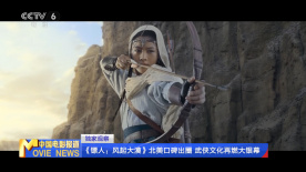 精品五夜婷香蕉国产线看观看