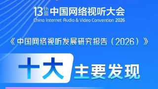 高清国产美女在线观看