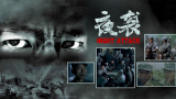 (粗口,调教,高h)主奴小说