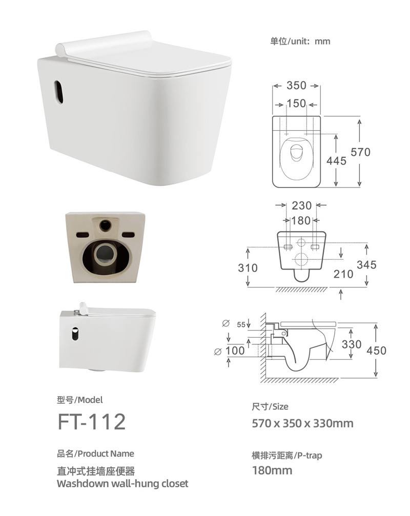 FT-112-